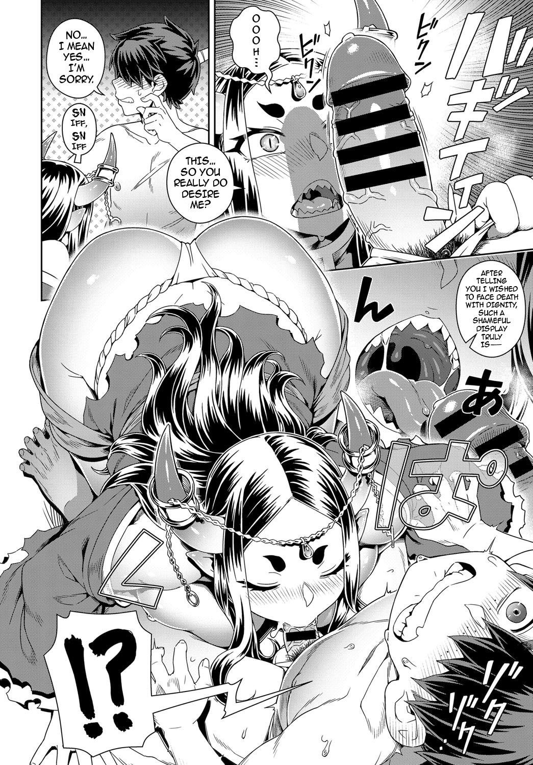 Aien Kien | My Beloved Oni Beauty - Page 6