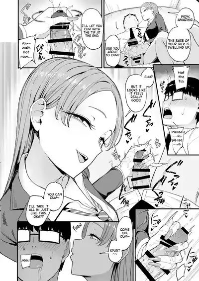 Iribitari Gal ni Manko Tsukawasete Morau Hanashi 4 - Page 17