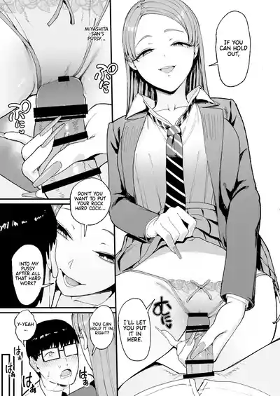 Iribitari Gal ni Manko Tsukawasete Morau Hanashi 4 - Page 24