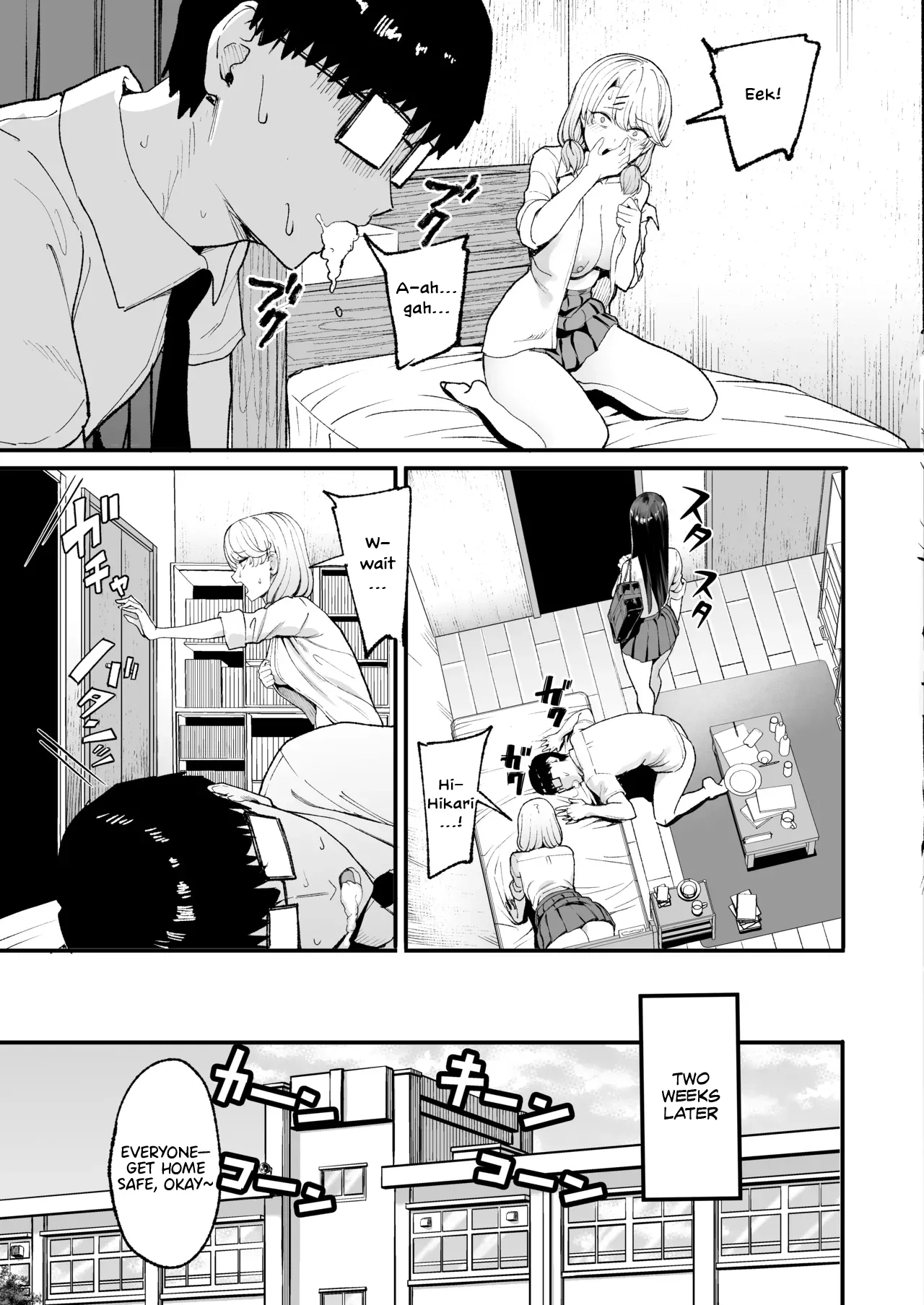 Iribitari Gal ni Manko Tsukawasete Morau Hanashi 4 - Page 4