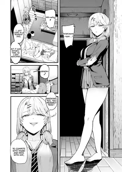 Iribitari Gal ni Manko Tsukawasete Morau Hanashi 4 - Page 61