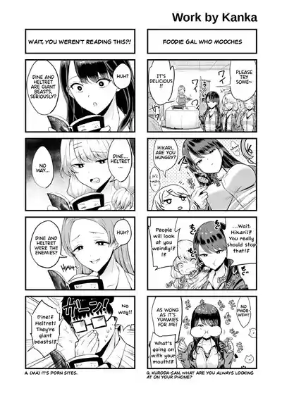 Iribitari Gal ni Manko Tsukawasete Morau Hanashi 4 - Page 63