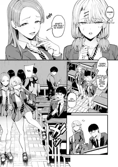 Iribitari Gal ni Manko Tsukawasete Morau Hanashi 4 - Page 7