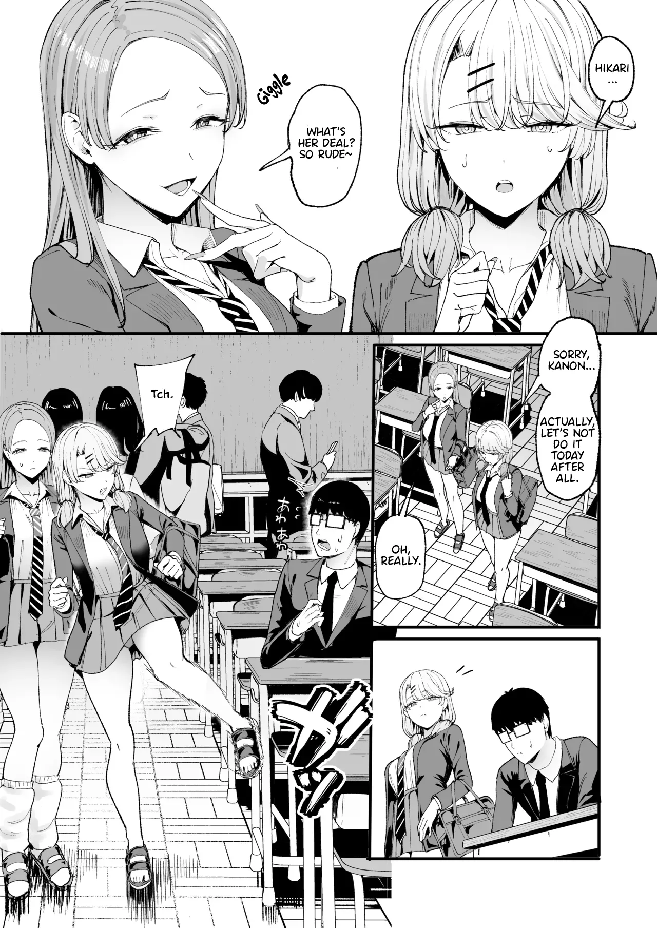 Iribitari Gal ni Manko Tsukawasete Morau Hanashi 4 - Page 7