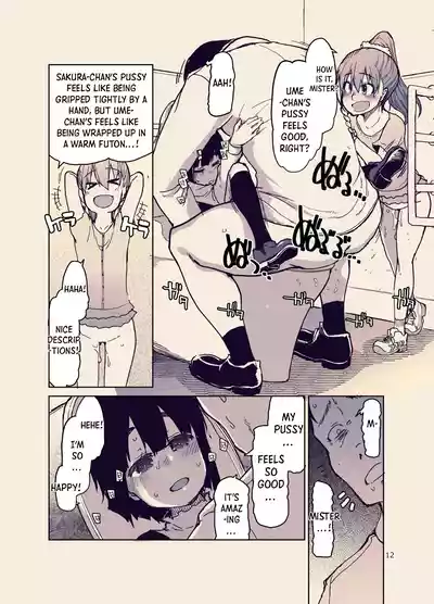 Houkago Hiyoko Girls - Page 13