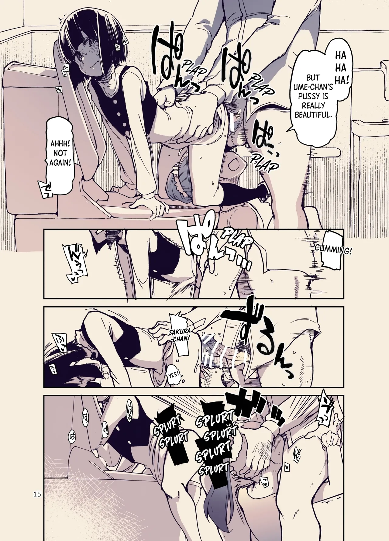 Houkago Hiyoko Girls - Page 16