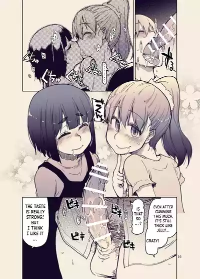 Houkago Hiyoko Girls - Page 17
