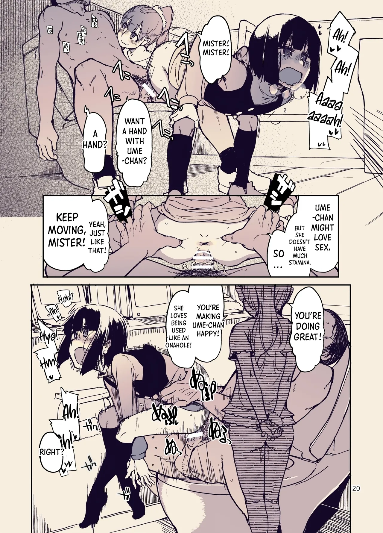 Houkago Hiyoko Girls - Page 21