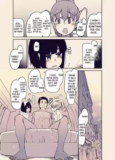 Houkago Hiyoko Girls - Page 24