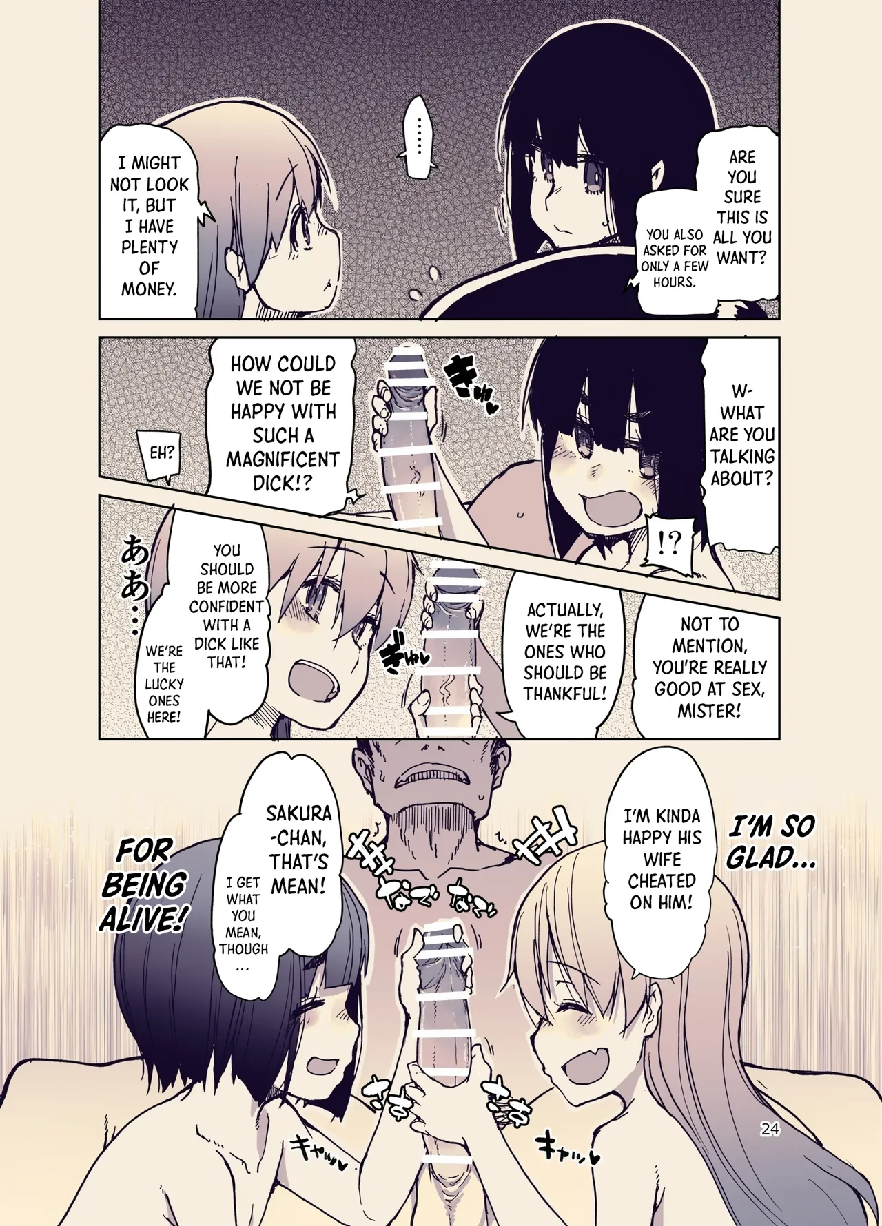 Houkago Hiyoko Girls - Page 25