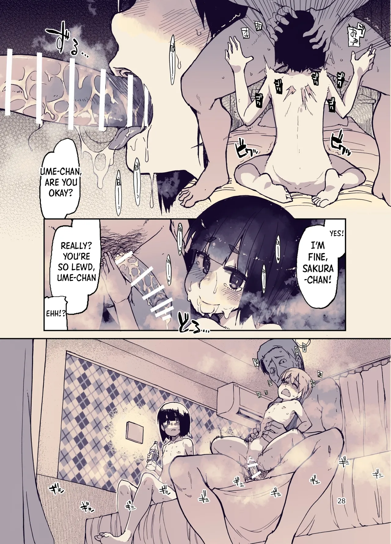 Houkago Hiyoko Girls - Page 29