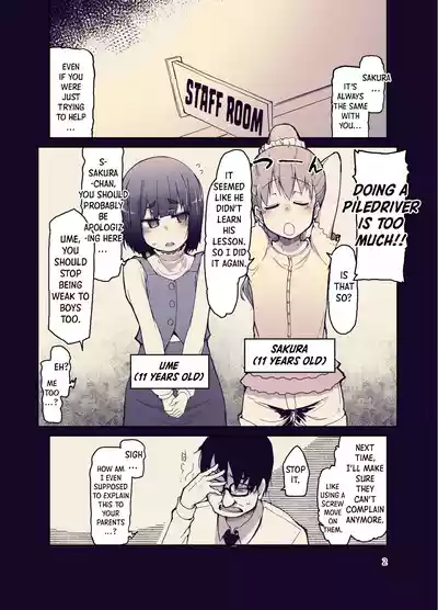 Houkago Hiyoko Girls - Page 3
