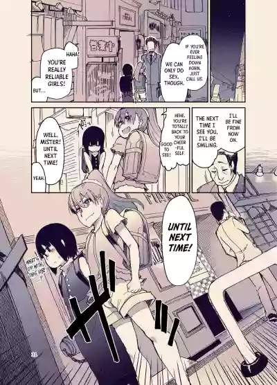 Houkago Hiyoko Girls - Page 32