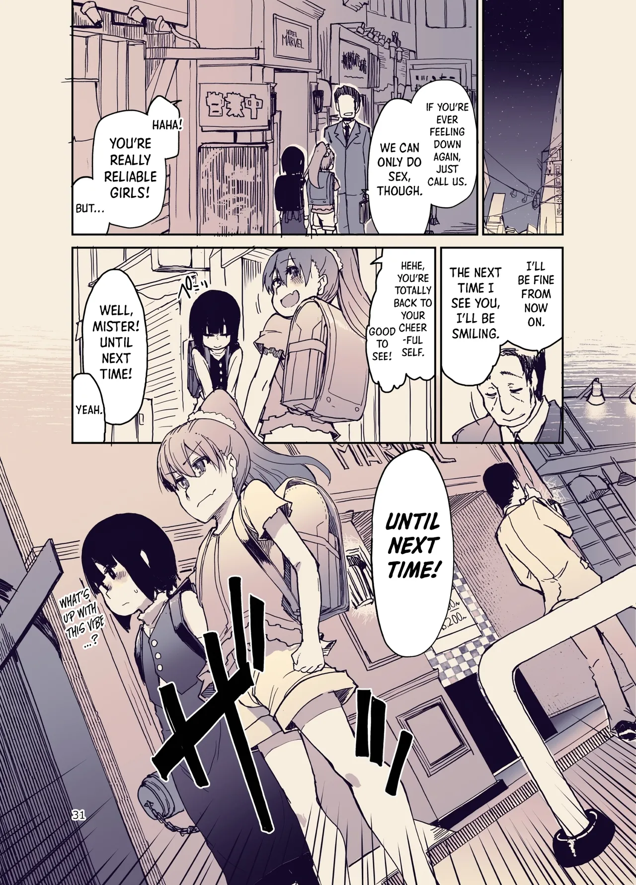 Houkago Hiyoko Girls - Page 32