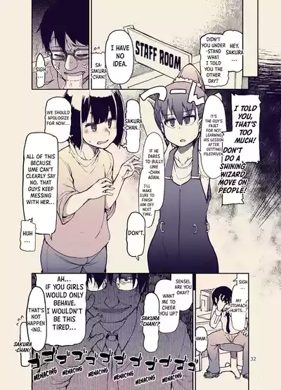 Houkago Hiyoko Girls - Page 33