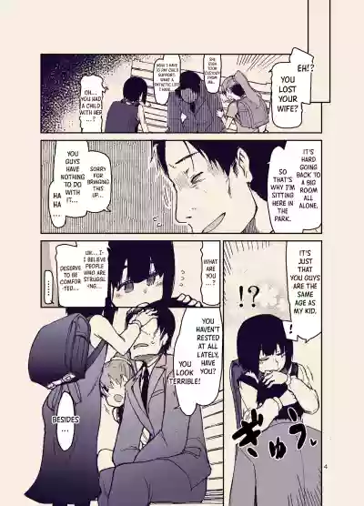 Houkago Hiyoko Girls - Page 5