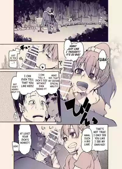 Houkago Hiyoko Girls - Page 8