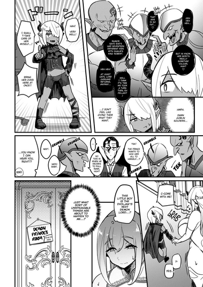 Kusozako Sourou Maou wa Chouanzangata no Mucchi Muchi Elf Mama ni Makeppanashi - Page 5