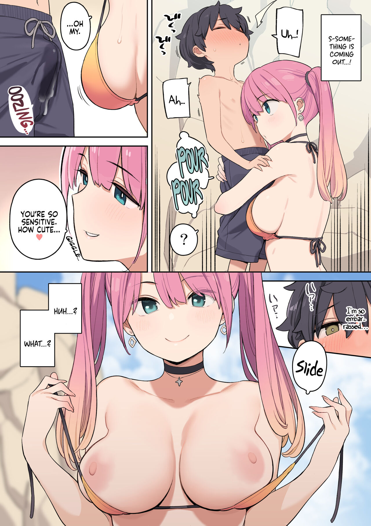 Moshi Umibe de Ecchi na Onee-san to Deattara - Page 8