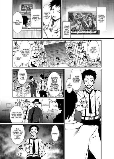 Punishment Awaits If You Cum Without Me - Page 63