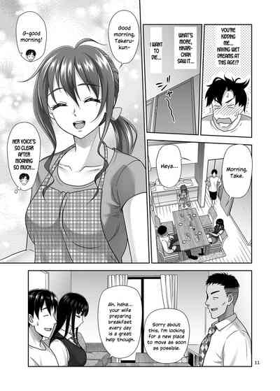 Atashi ga Nuite Ageyo kka? - Page 10