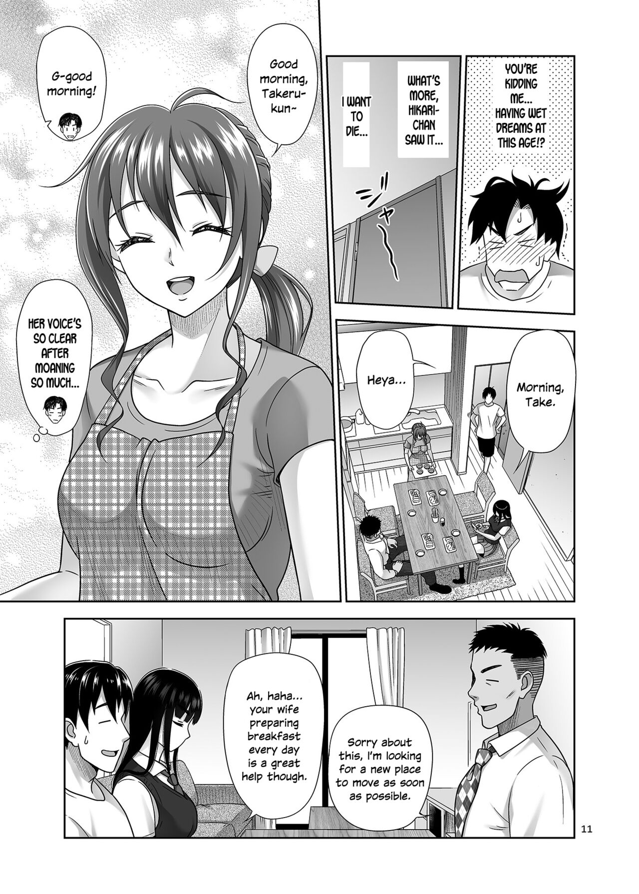 Atashi ga Nuite Ageyo kka? - Page 10