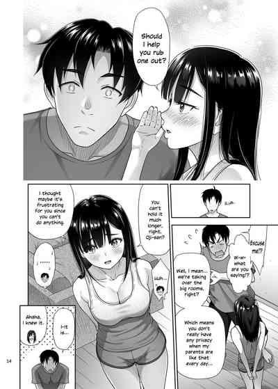 Atashi ga Nuite Ageyo kka? - Page 13