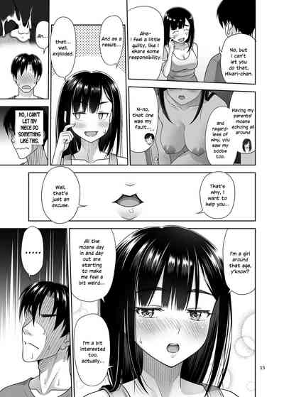Atashi ga Nuite Ageyo kka? - Page 14
