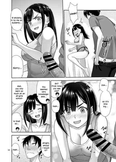 Atashi ga Nuite Ageyo kka? - Page 15