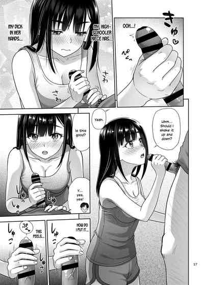 Atashi ga Nuite Ageyo kka? - Page 16