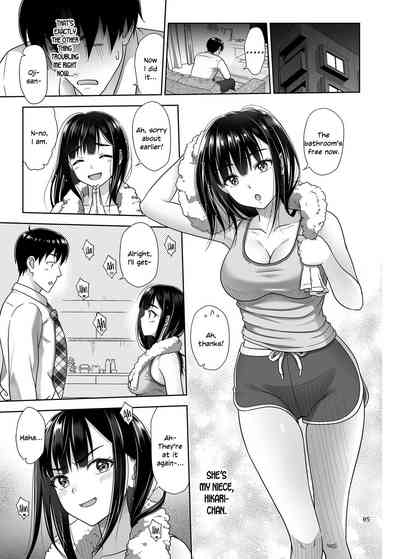 Atashi ga Nuite Ageyo kka? - Page 4