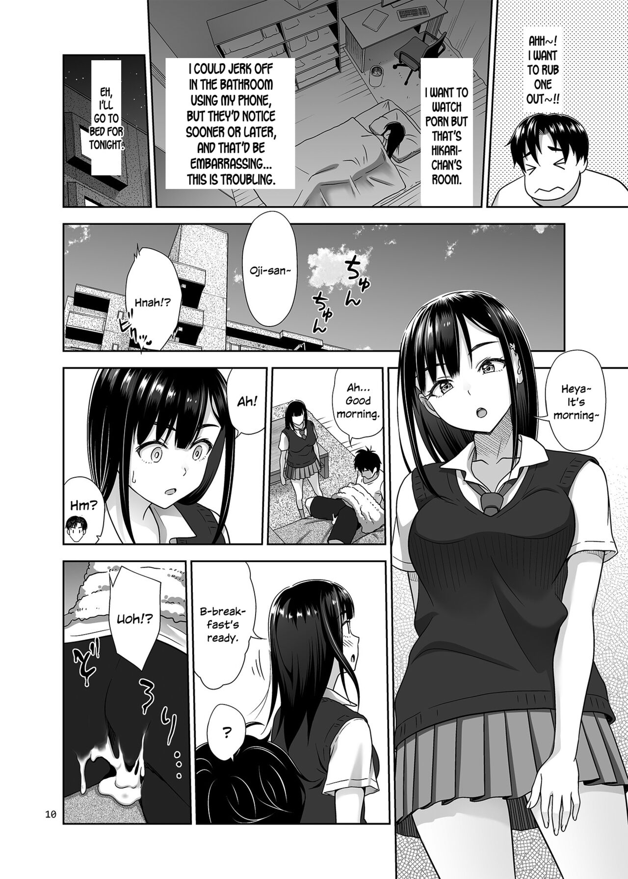 Atashi ga Nuite Ageyo kka? - Page 9