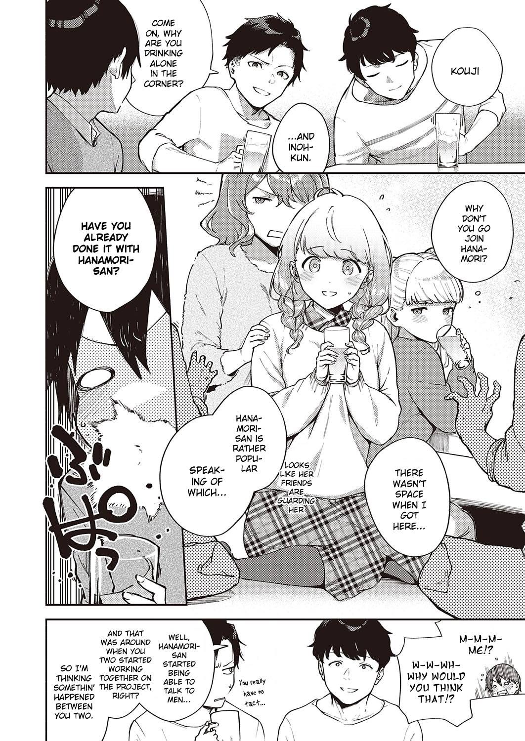 Bokura wa ○○ Banare ga Dekinai Ketsuron - Page 2