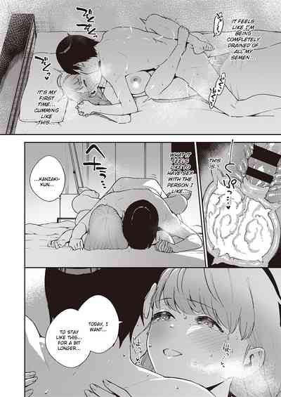 Bokura wa ○○ Banare ga Dekinai Ketsuron - Page 35