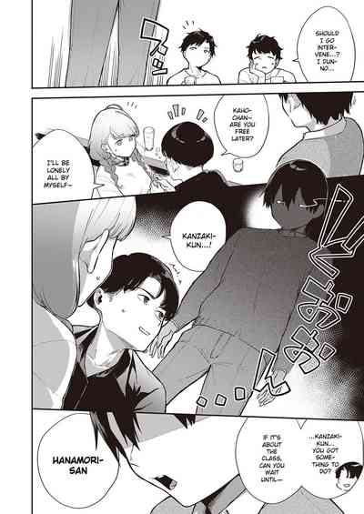 Bokura wa ○○ Banare ga Dekinai Ketsuron - Page 4