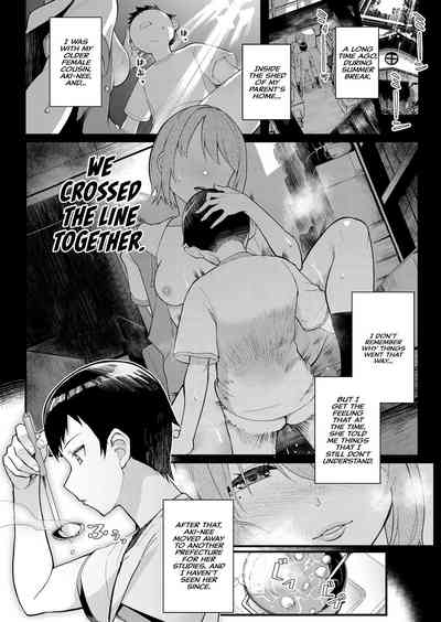 Dekiai x Syuchaku Zenpen ~Itoko no Uruwashii Karada o Wasurerarenai~ - Page 1