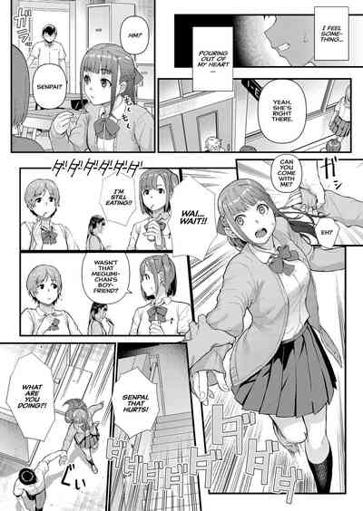 Dekiai x Syuchaku Zenpen ~Itoko no Uruwashii Karada o Wasurerarenai~ - Page 13