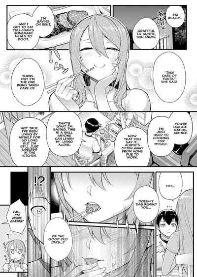 Dekiai x Syuchaku Zenpen ~Itoko no Uruwashii Karada o Wasurerarenai~ - Page 3