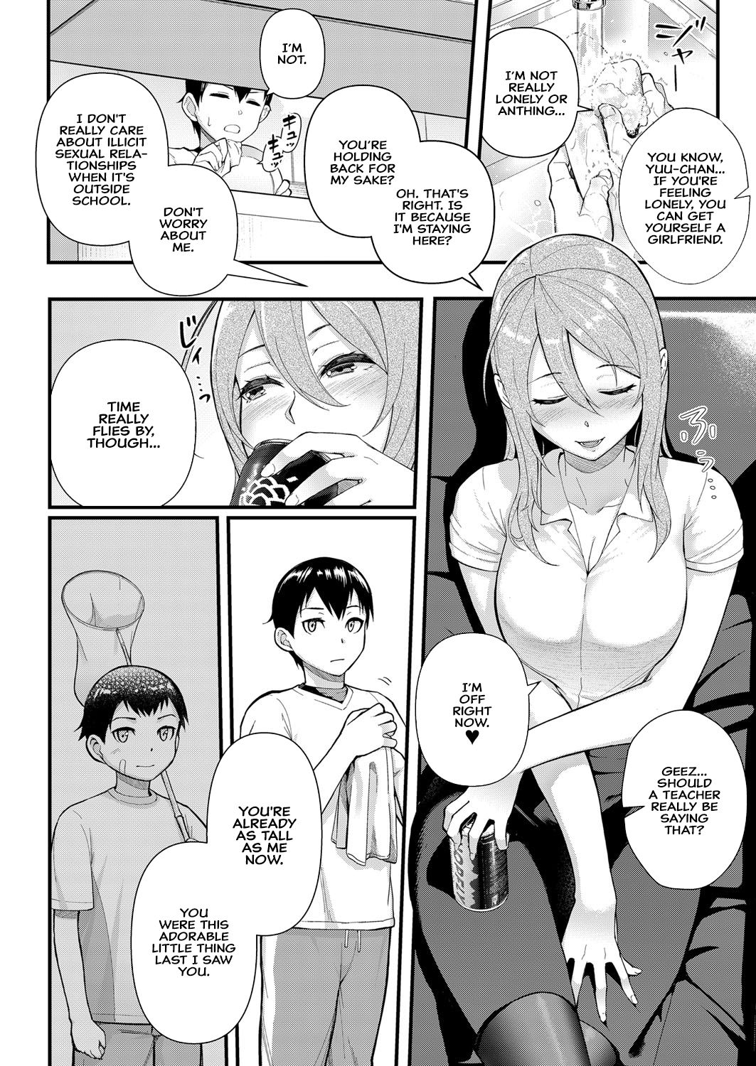 Dekiai x Syuchaku Zenpen ~Itoko no Uruwashii Karada o Wasurerarenai~ - Page 4