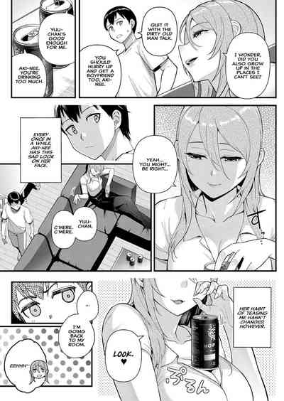 Dekiai x Syuchaku Zenpen ~Itoko no Uruwashii Karada o Wasurerarenai~ - Page 5