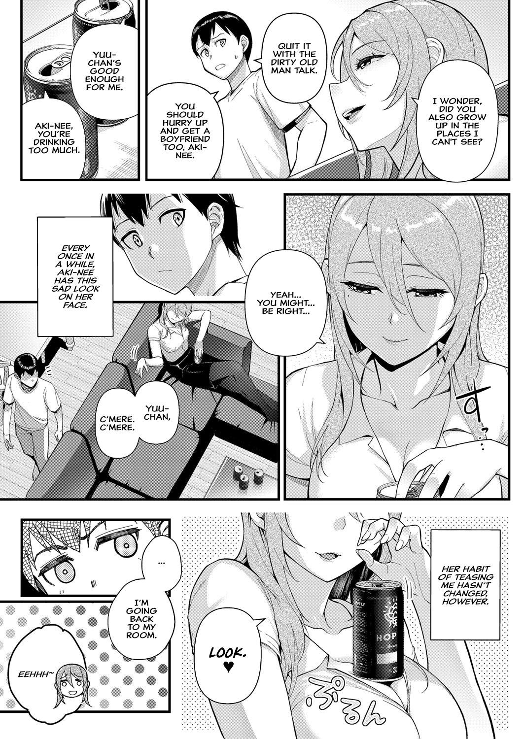 Dekiai x Syuchaku Zenpen ~Itoko no Uruwashii Karada o Wasurerarenai~ - Page 5