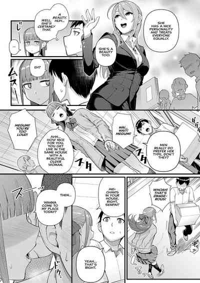 Dekiai x Syuchaku Zenpen ~Itoko no Uruwashii Karada o Wasurerarenai~ - Page 7