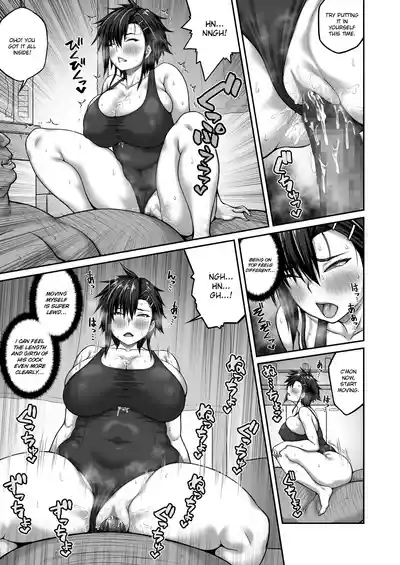 Nakadashi Oji-san ni Nerawareta Mesu wa Nigeru Koto ga Dekinai ~Fujitomo Megumi Hen 2~ - Page 33