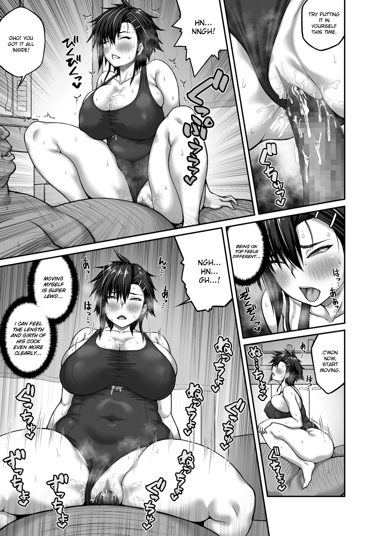 Nakadashi Oji-san ni Nerawareta Mesu wa Nigeru Koto ga Dekinai ~Fujitomo Megumi Hen 2~ - Page 33