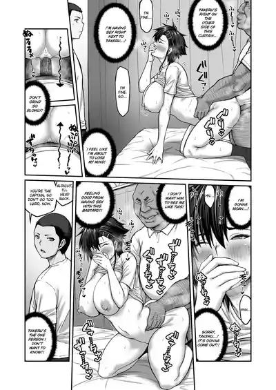 Nakadashi Oji-san ni Nerawareta Mesu wa Nigeru Koto ga Dekinai ~Fujitomo Megumi Hen 2~ - Page 41