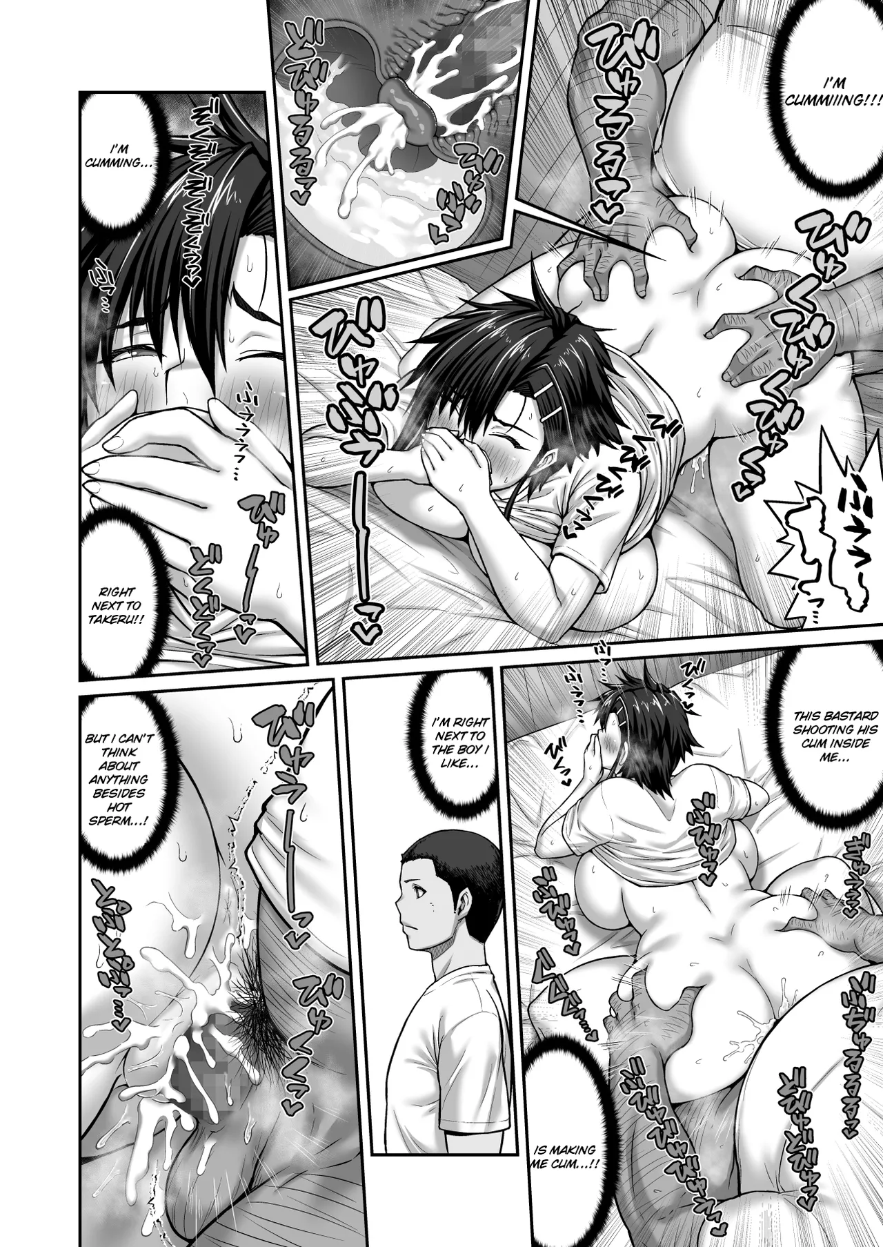 Nakadashi Oji-san ni Nerawareta Mesu wa Nigeru Koto ga Dekinai ~Fujitomo Megumi Hen 2~ - Page 42