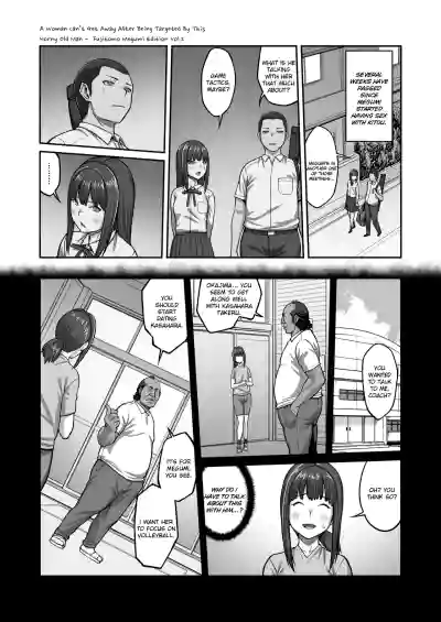 Nakadashi Oji-san ni Nerawareta Mesu wa Nigeru Koto ga Dekinai ~Fujitomo Megumi Hen 2~ - Page 45