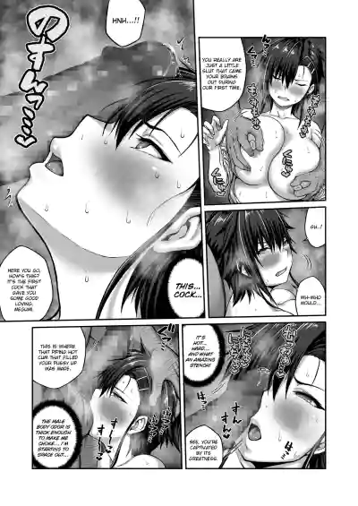 Nakadashi Oji-san ni Nerawareta Mesu wa Nigeru Koto ga Dekinai ~Fujitomo Megumi Hen 2~ - Page 5
