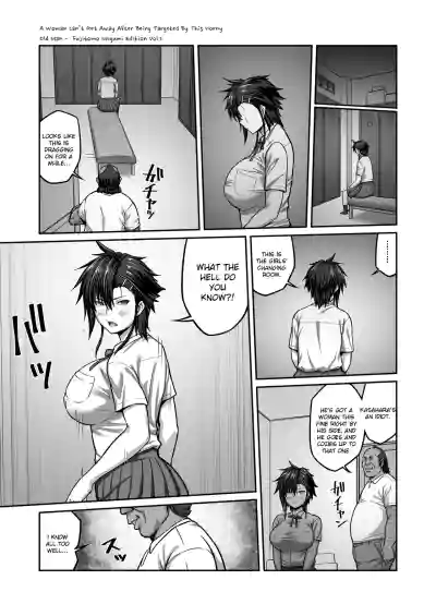 Nakadashi Oji-san ni Nerawareta Mesu wa Nigeru Koto ga Dekinai ~Fujitomo Megumi Hen 2~ - Page 51