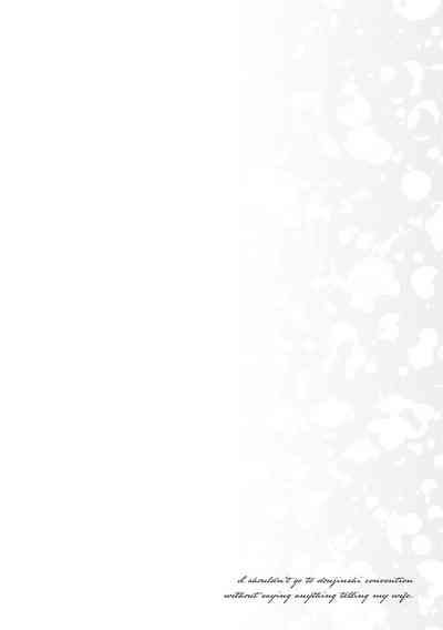 I Shouldn't Have Gone To The Doujinshi Convertion Without Telling My Wife - Page 191